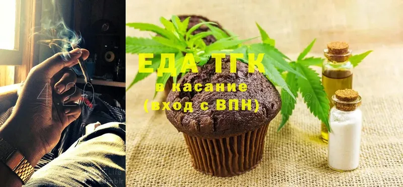 Canna-Cookies марихуана  где купить наркоту  Бологое 