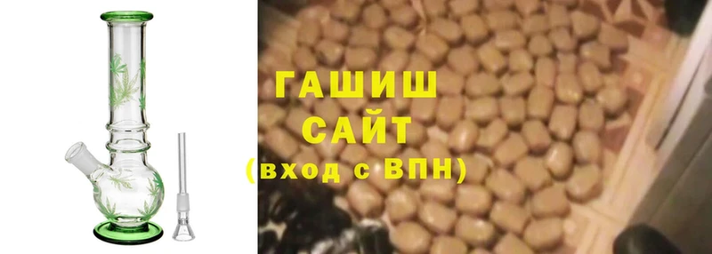 ГАШИШ Изолятор Бологое